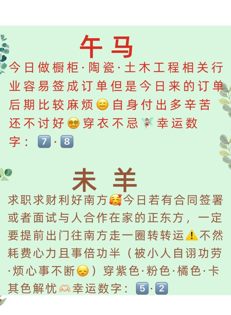 警醒!12属相碰到“他”最非常容易有金钱或情感纠纷案件
