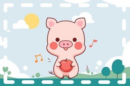 属猪的性格(属猪一生运势分析) 属猪人的性格和运势