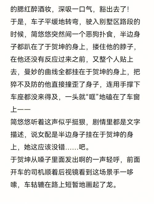 傻白甜 这辈子注定与心机无缘的星座女