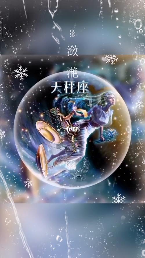 分手后哭到崩溃的星座天秤座