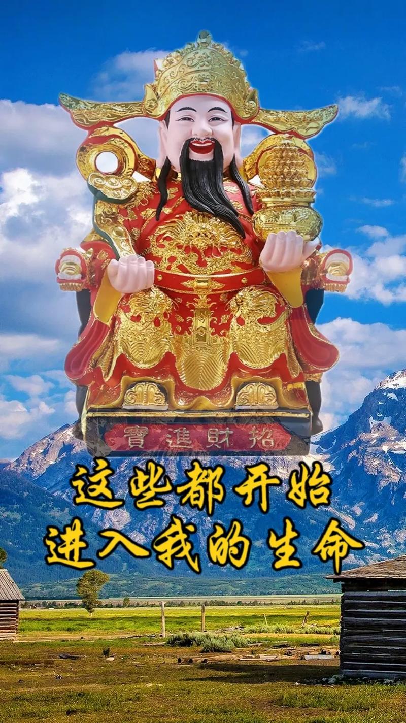 中大奖的人命中注定有财吗