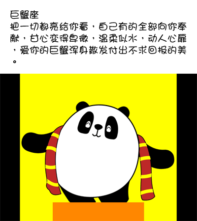 白羊座精神出轨的表现