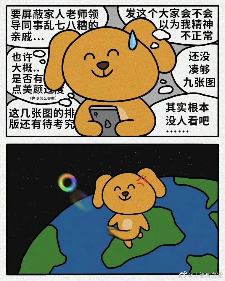 一个内向双子座男生讨厌你的表现