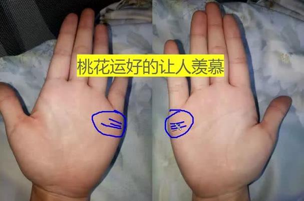 川字纹很多很深的人桃花运好吗