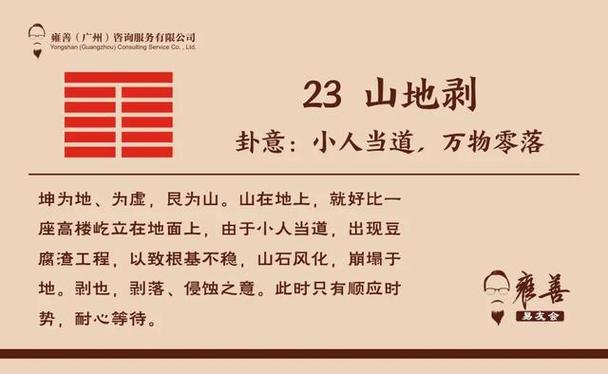 破坏婚姻的风水该怎么破解
