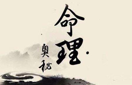 破日出生的男孩命运好不好