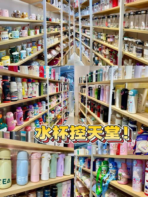 梦见买杯子周公解梦,梦见买杯子是什么意思?