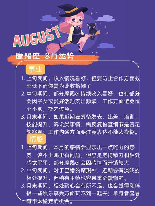 天秤座2020年的事业贵人,双鱼座作用最大