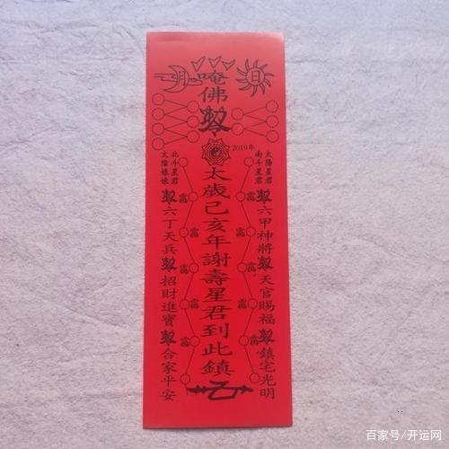 用什么镇宅家人不生病