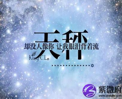 紫微一周运势排行榜10.16-10.22