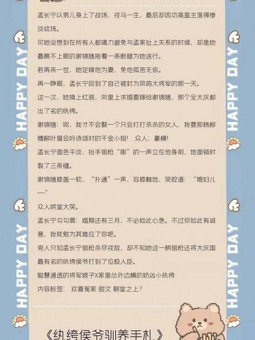 好听的重生小说名字