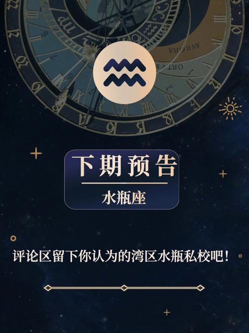 风象星座之王天秤座