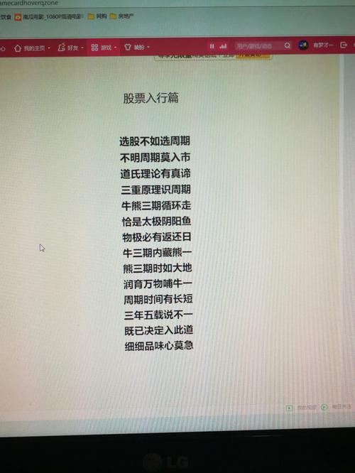 让小钱生大钱的秘法(图文)