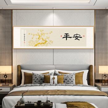 床头上挂什么画最健康平安