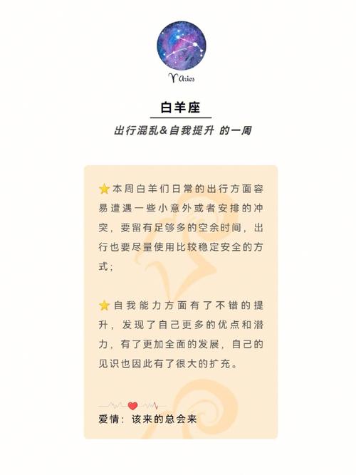 巨蟹座远行时会喜欢什么样的交通工具