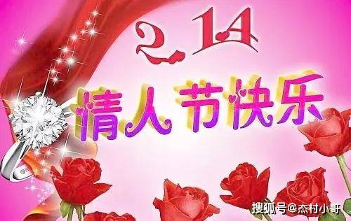 2023年2月相亲好不好