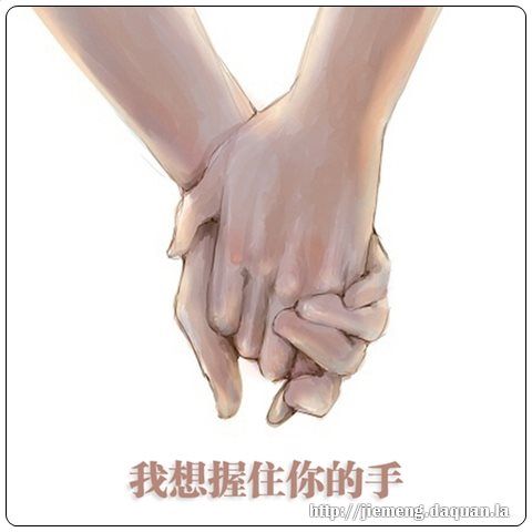 梦见和自己讨厌的人牵手