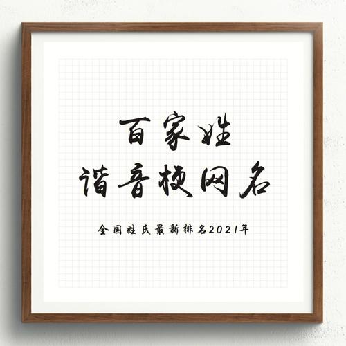 漕姓女孩有寓意的名字推荐