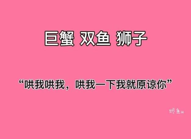 会为了一些小事和朋友争吵的星座