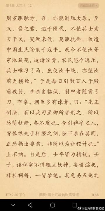 朔州算命最准的在哪