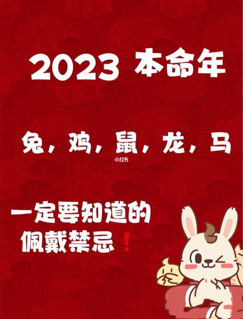2023年520职场顺顺利利的的4星座