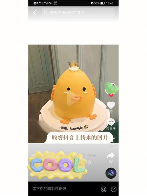 莞尔动人!姓皮的女孩名字鸡宝宝