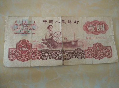 1960是什么年