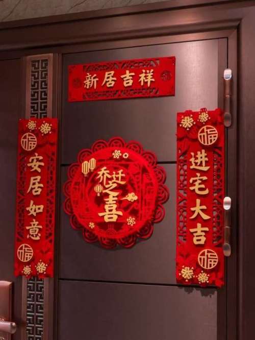 2022年7月28日入住新宅好吗