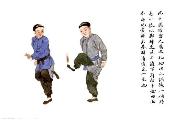 梦见踢毽子