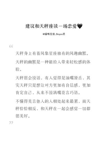 明明可以靠脸，却偏偏爱靠才华的星座