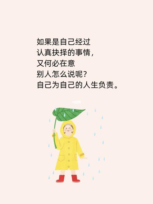 测试你为自己负责吗