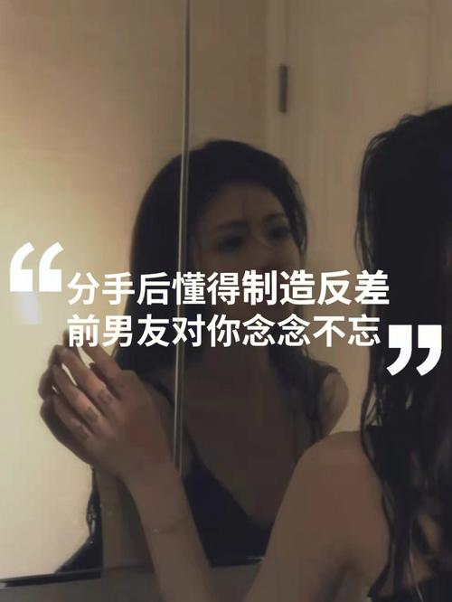 爱情测验:前任求复合你会接受吗