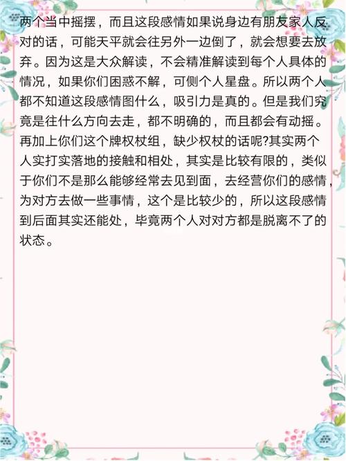 什么样的人适合与摩羯座同居?