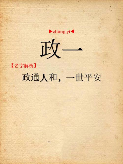 解姓男孩名字灿烂取名氵旁