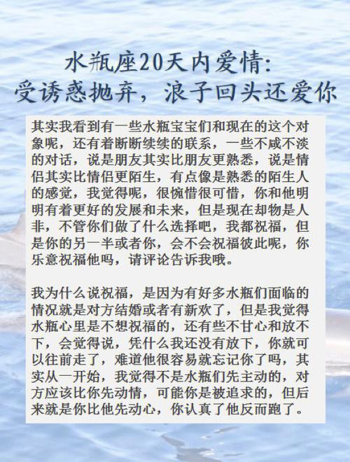 水瓶座遇到前女友受什么反应