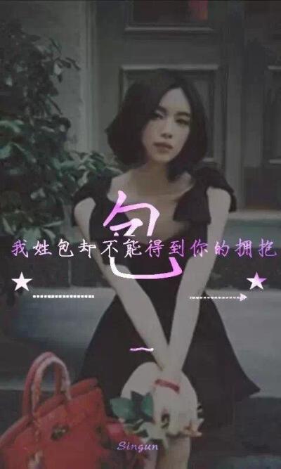 包姓男孩名字大全洋气