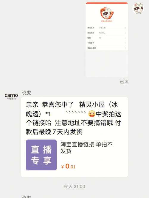 奔雷快手 生肖鼠的手速盘点