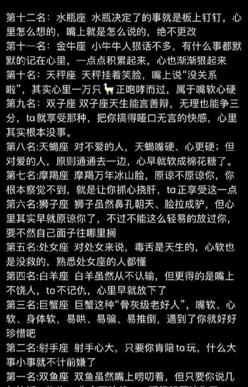 2022年处暑婚姻运直线上升的星座