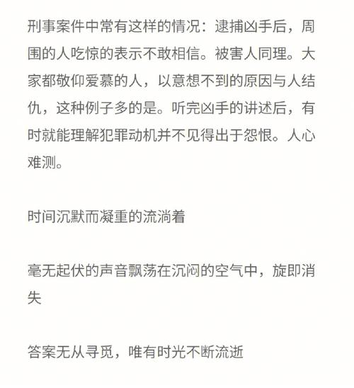 希望线怎么看 希望之线怎么样