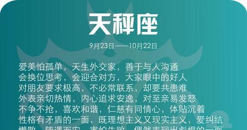 对自己要求高 这三大星座接近完美