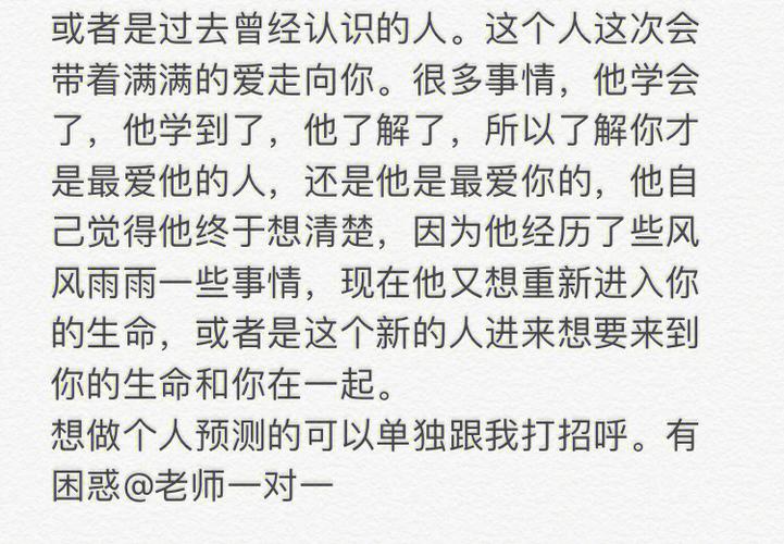 喜欢白羊座的人有多少