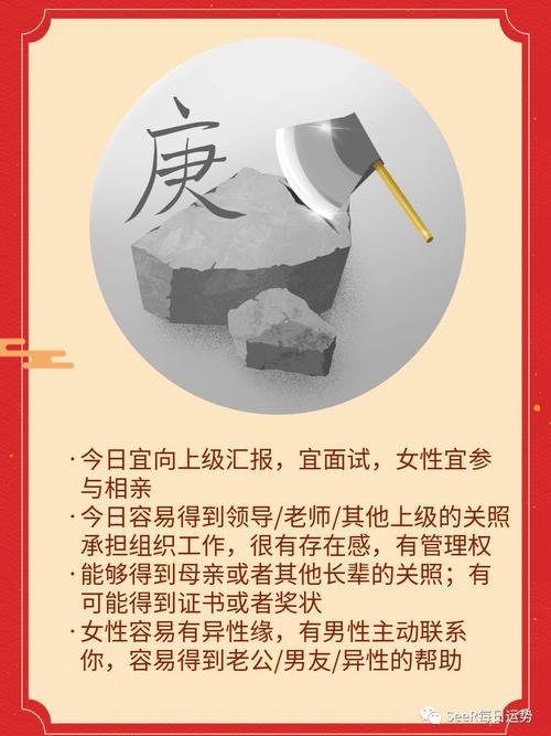86年出生的女命辛丑年运势如何