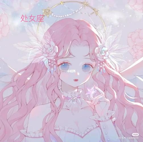 十二星座女生最开放