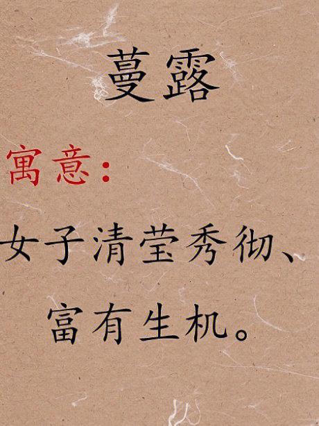 带桃字的女孩名字寓意