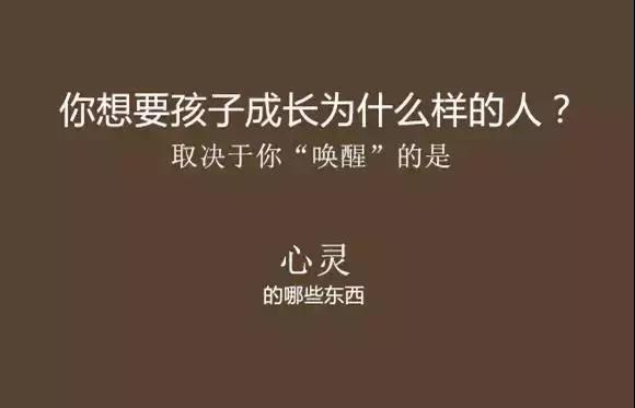你未来会成为怎样的人?