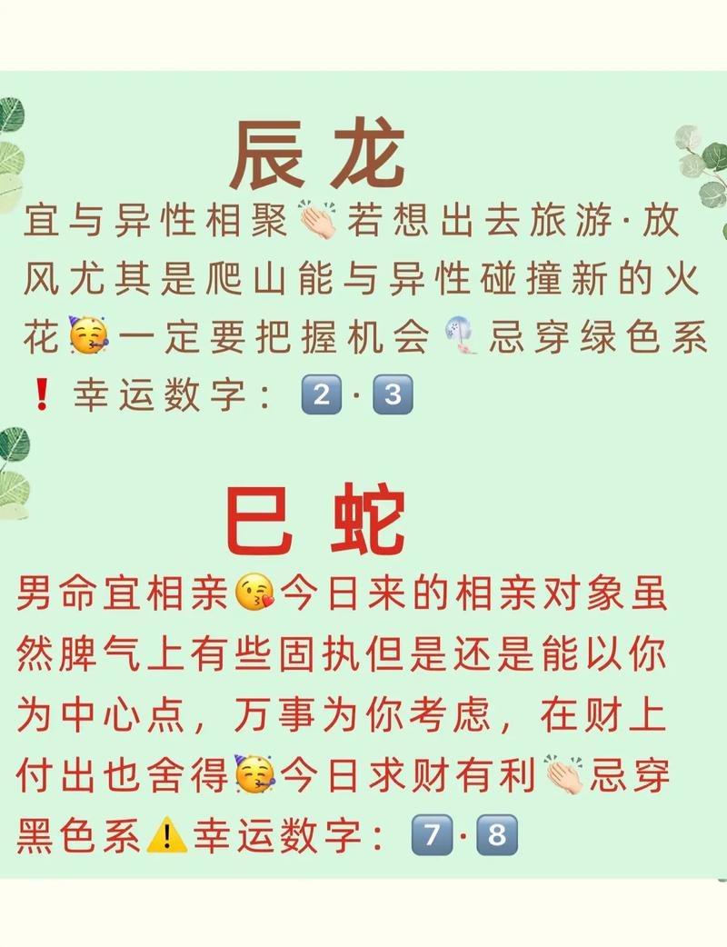 渴望被爱,十二生肖都会怎么做