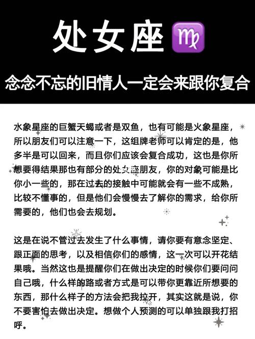 你会和旧情人复合吗