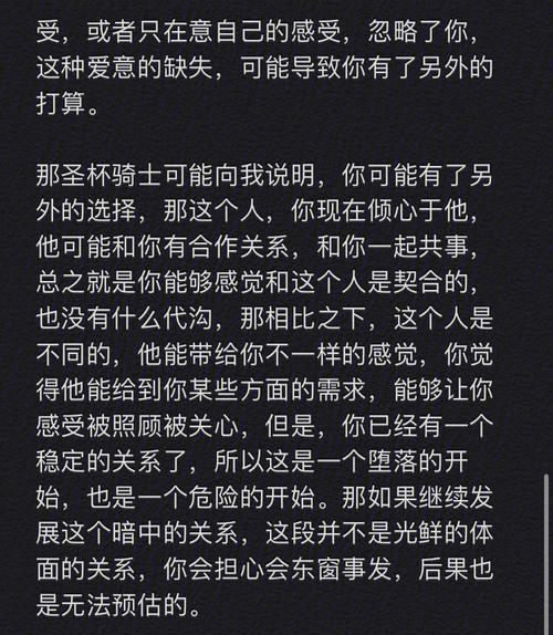 射手女在感情中的表现