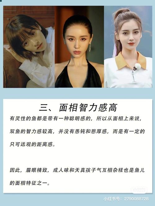 豆瓣双鱼座女喜欢什么