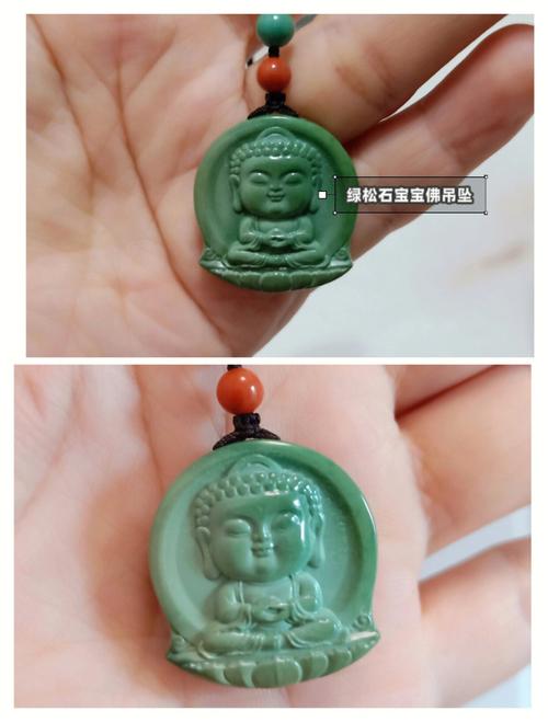 梦见绿松石将会怎么样